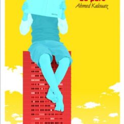 LES LAMPADAIRES DU PARC