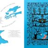 LES FABLES DE LA FONTAINE – Image 3