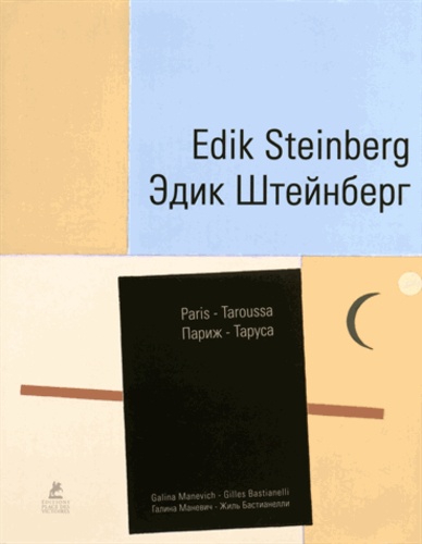 EDIK STEINBERG