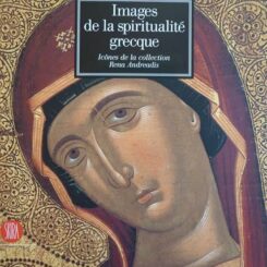 IMAGES DE LA SPIRITUALITE GRECQUE